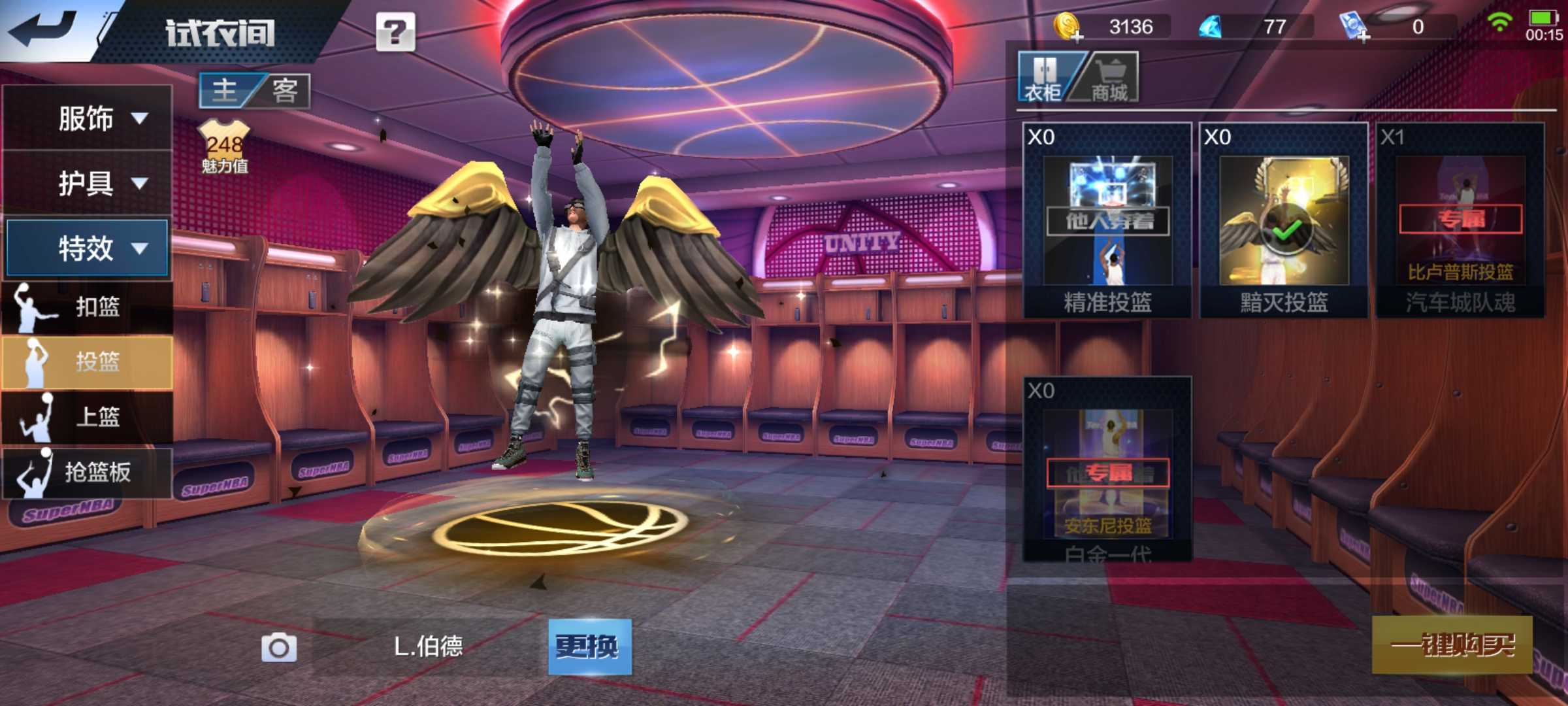 最强NBA租号