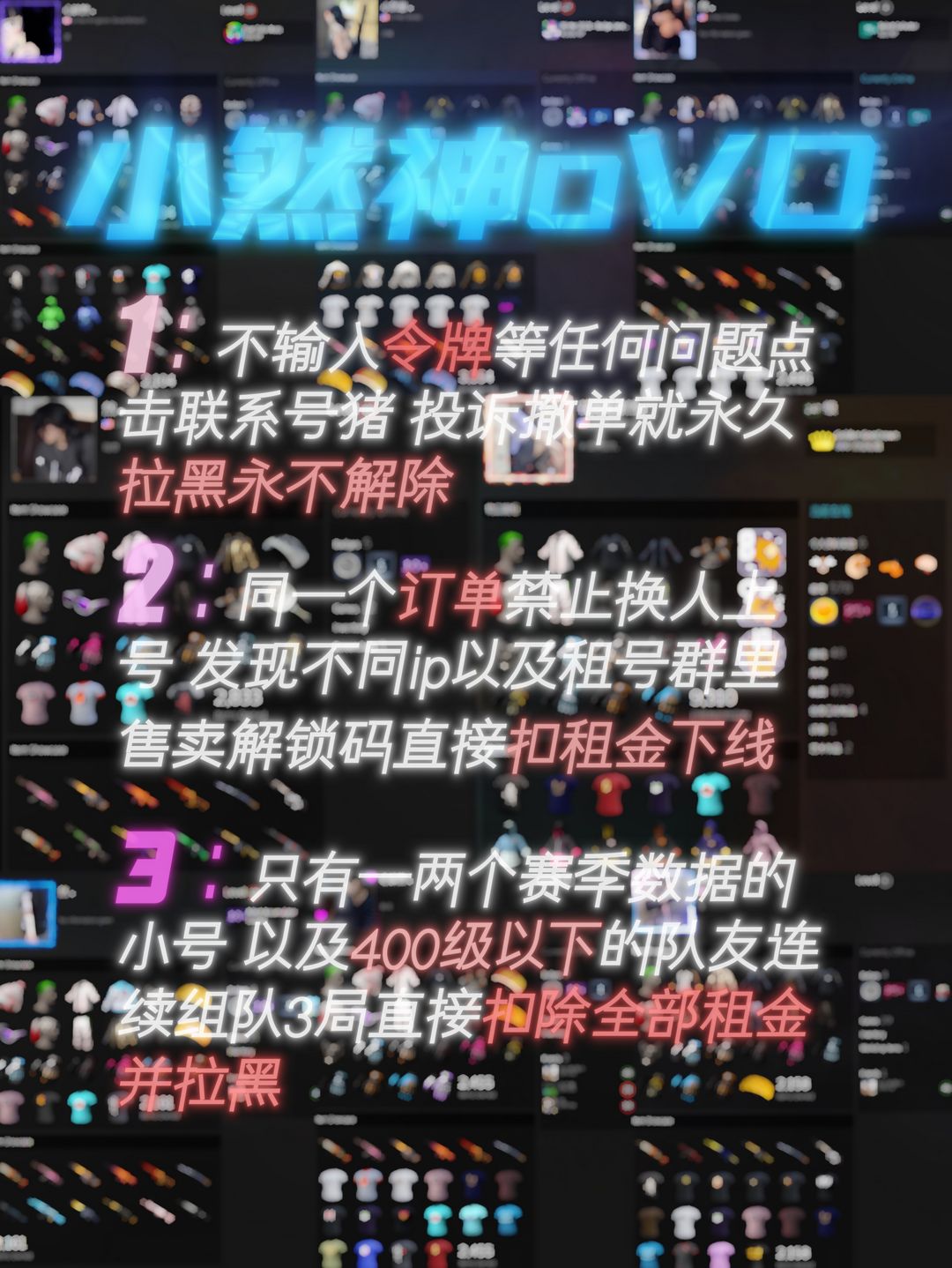绝地求生租号