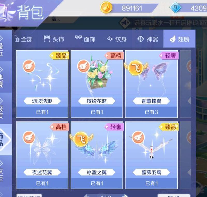 QQ炫舞手游租号