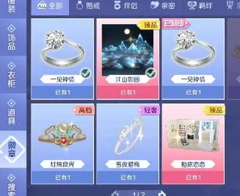 QQ炫舞手游租号