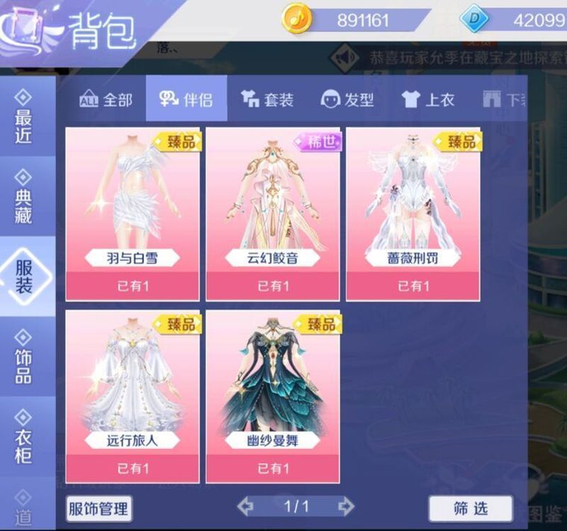 QQ炫舞手游租号