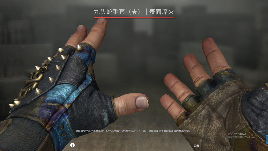 CSGO租号