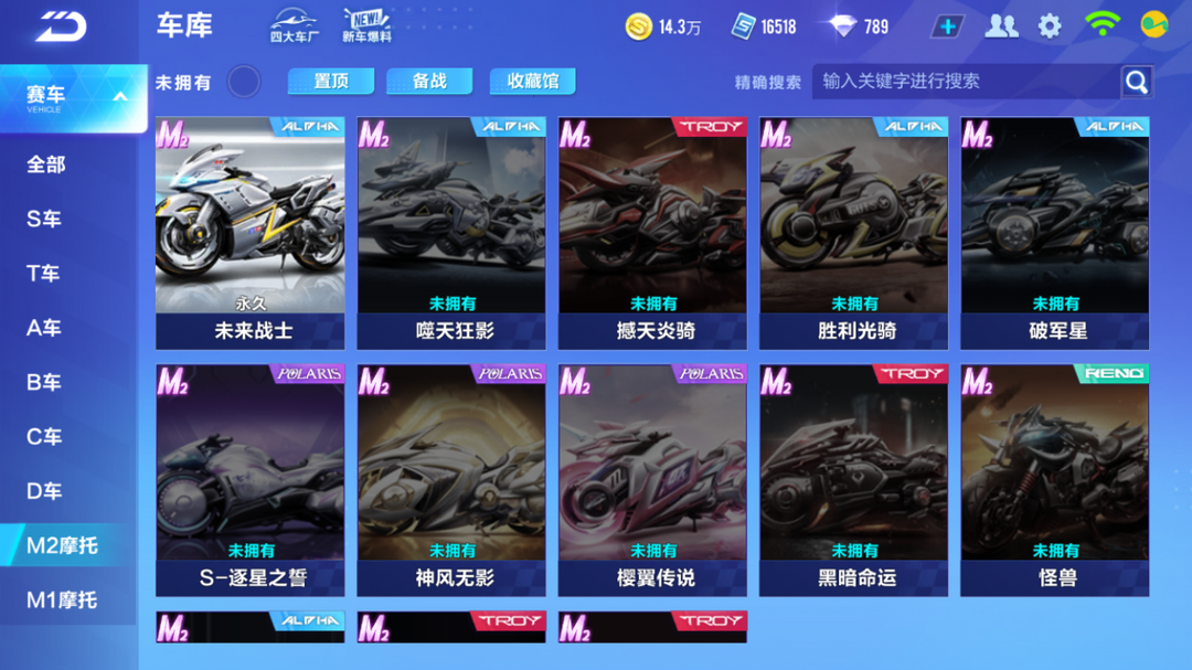 QQ飞车手游租号