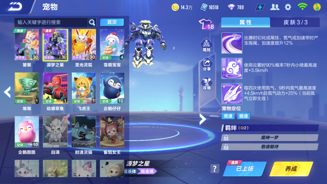 QQ飞车手游租号