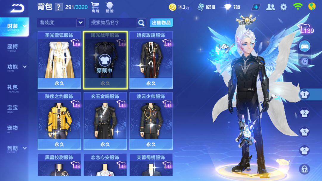 QQ飞车手游租号