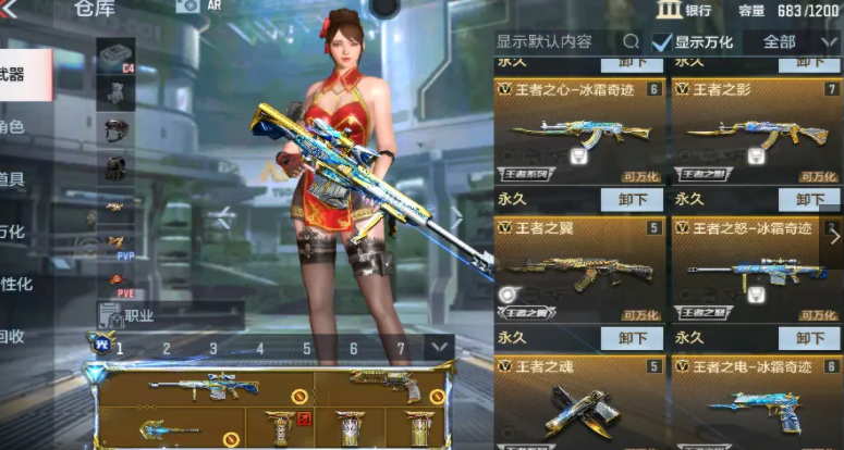 枪战王者租号