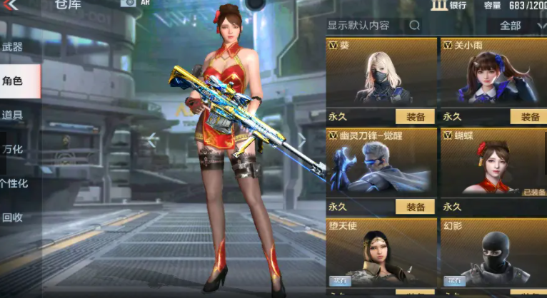 枪战王者租号