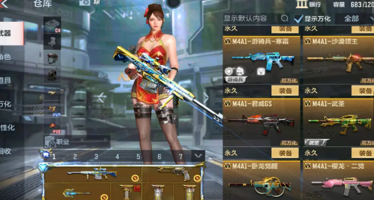 枪战王者租号