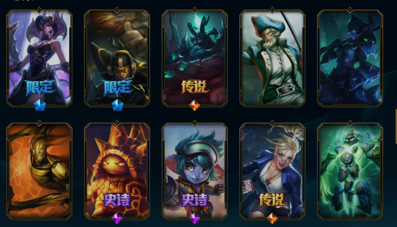英雄联盟租号