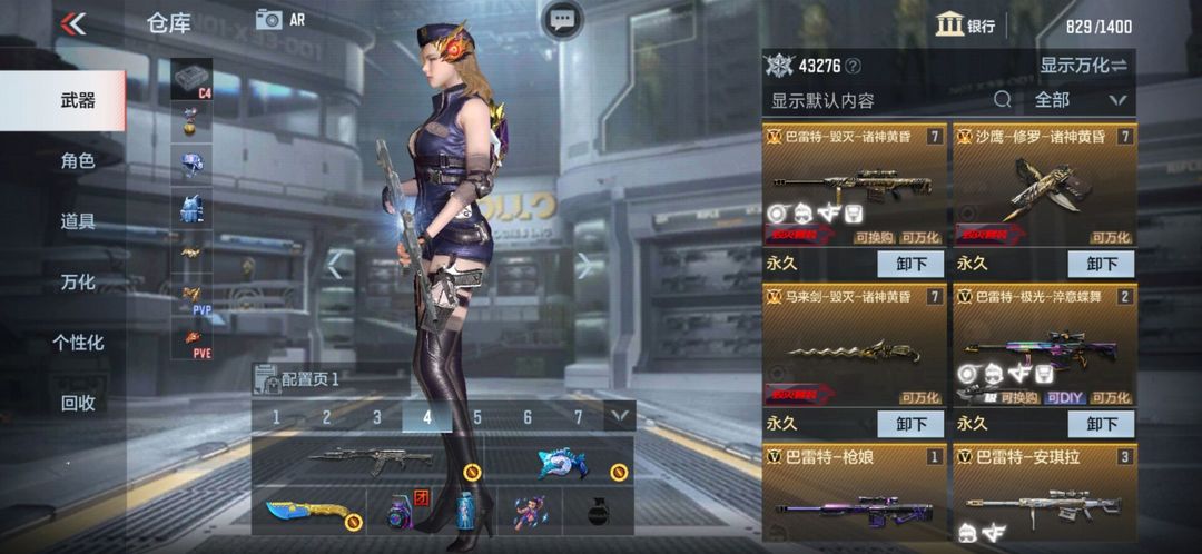 枪战王者租号