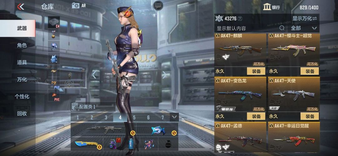 枪战王者租号