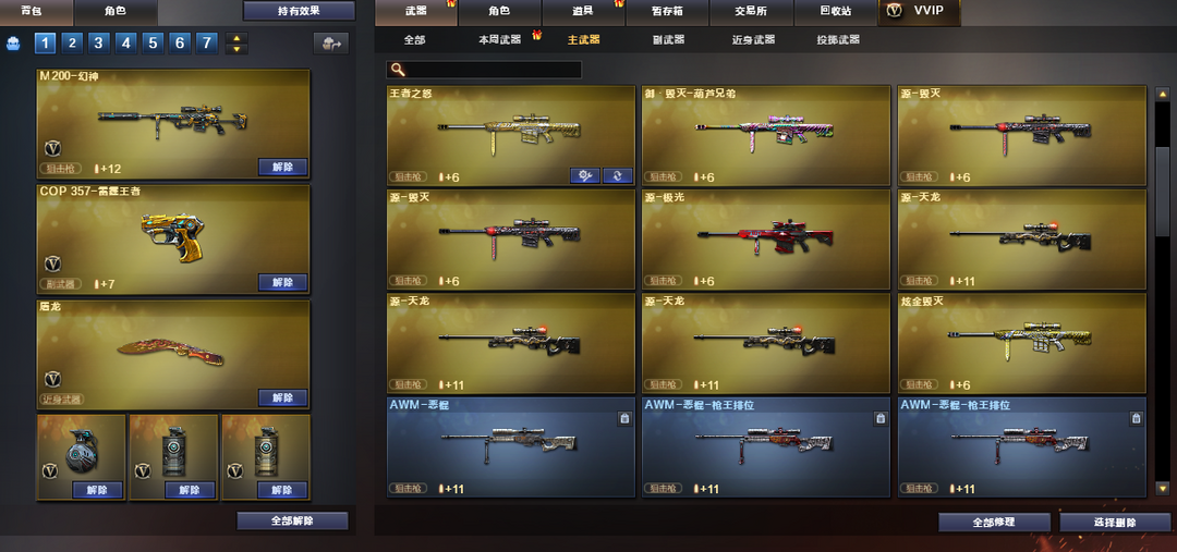点击看大图
