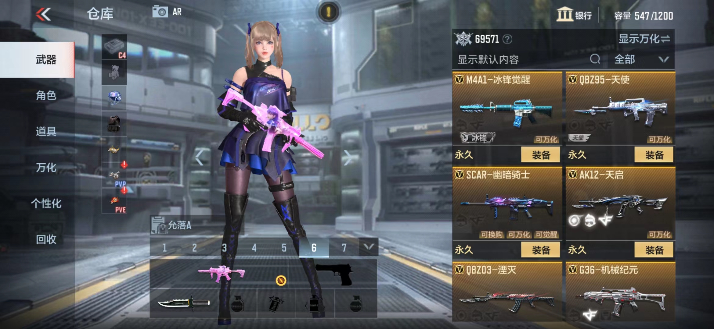 枪战王者租号