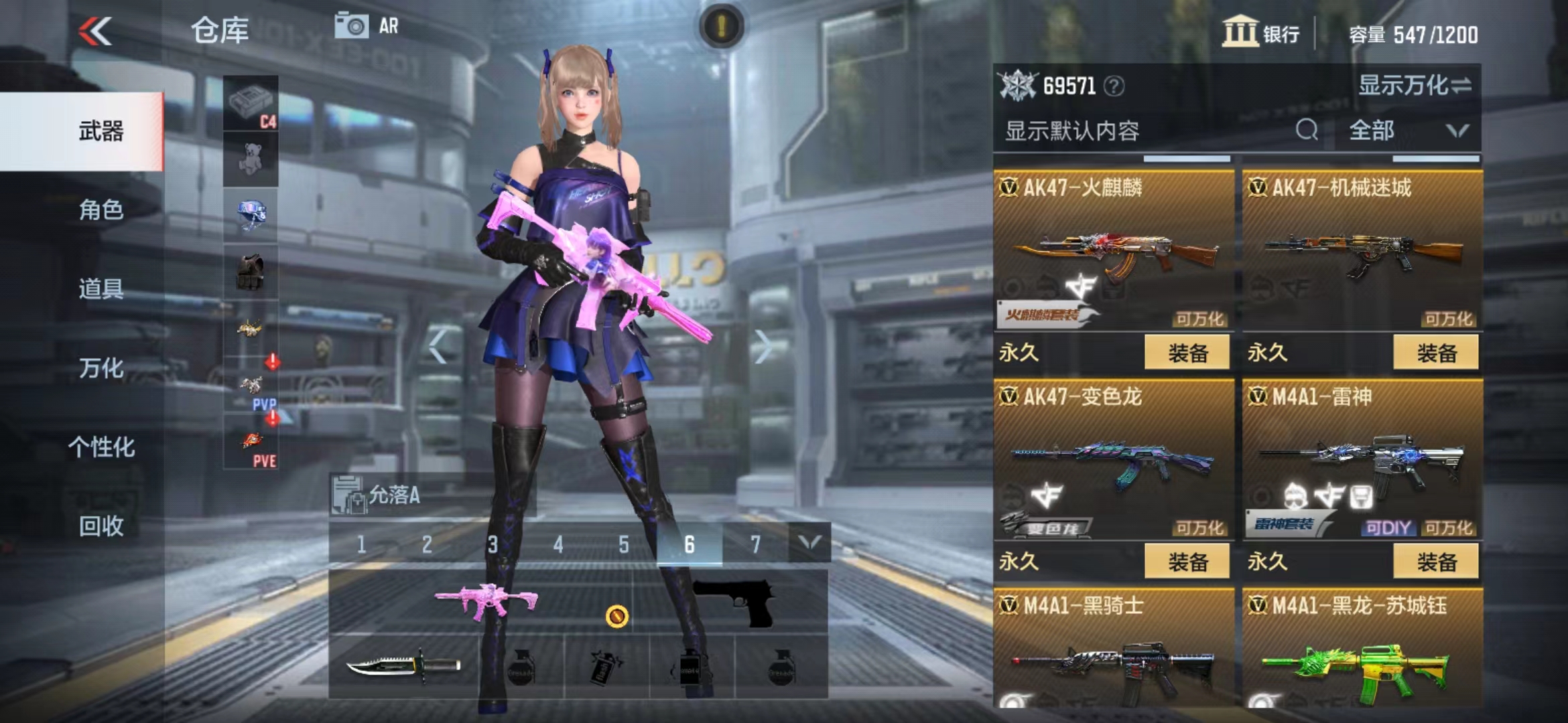 枪战王者租号
