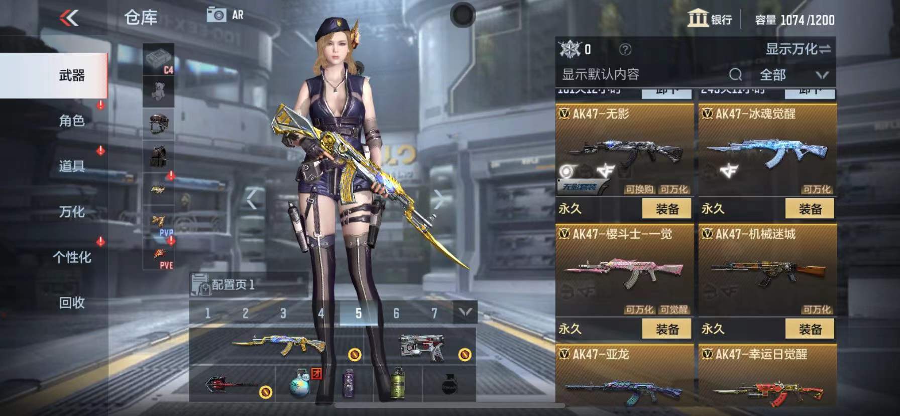 枪战王者租号