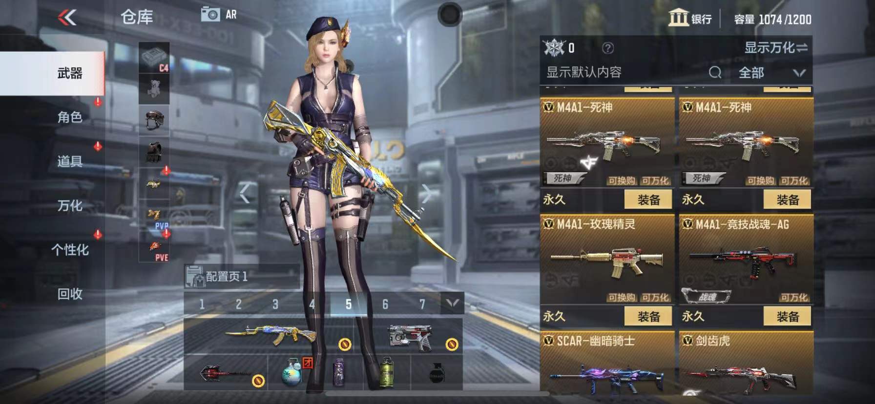 枪战王者租号