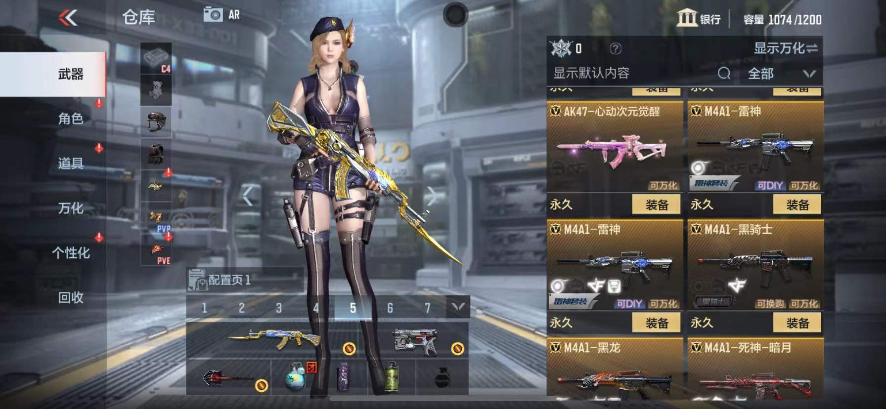 枪战王者租号