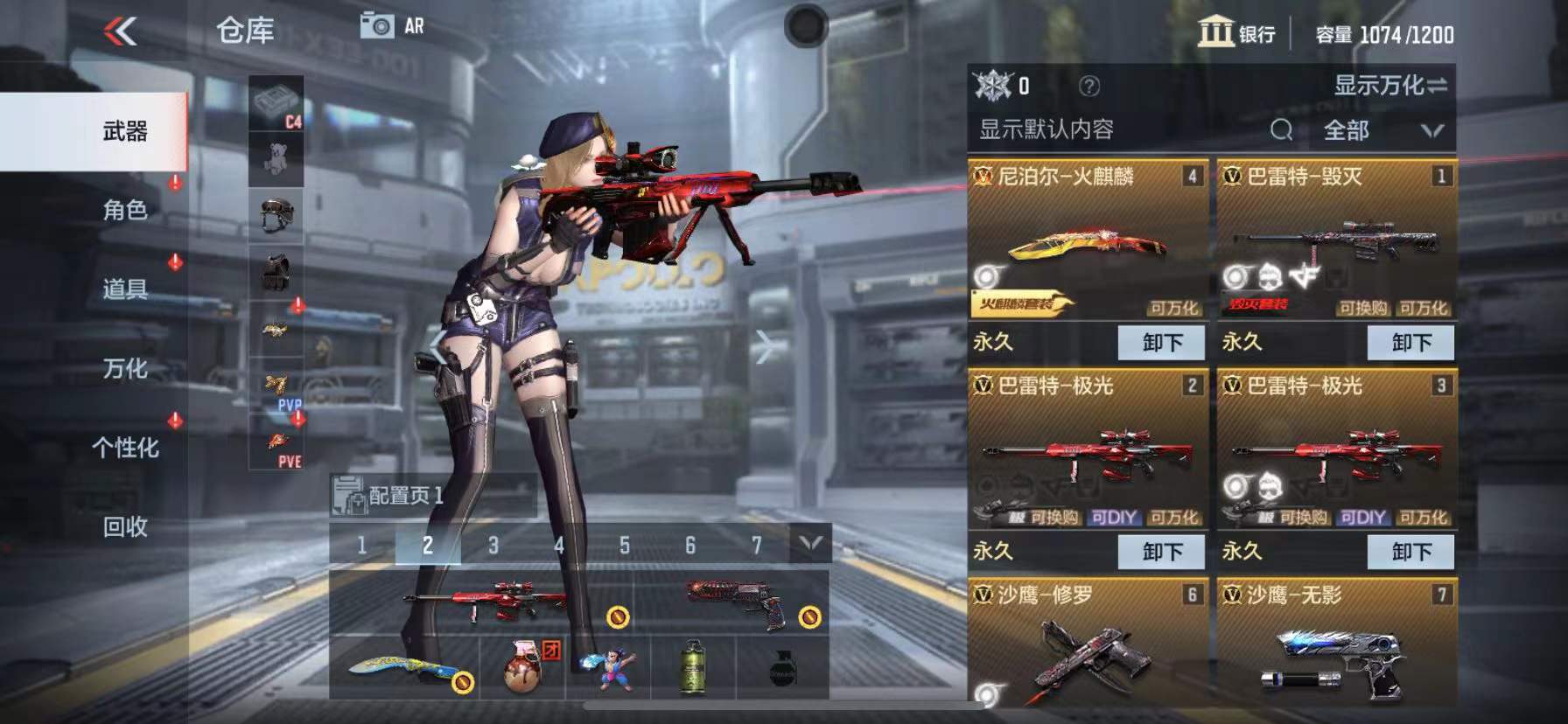 枪战王者租号