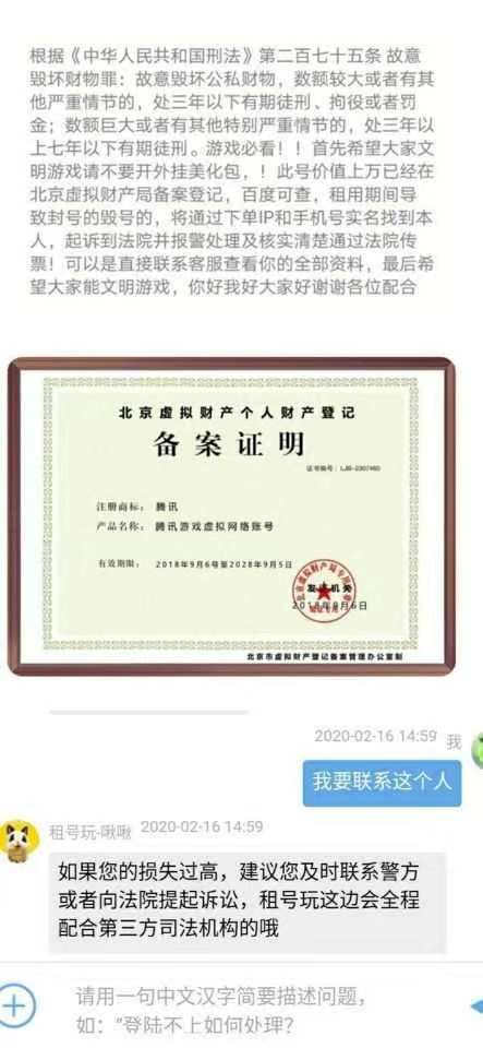 枪战王者租号