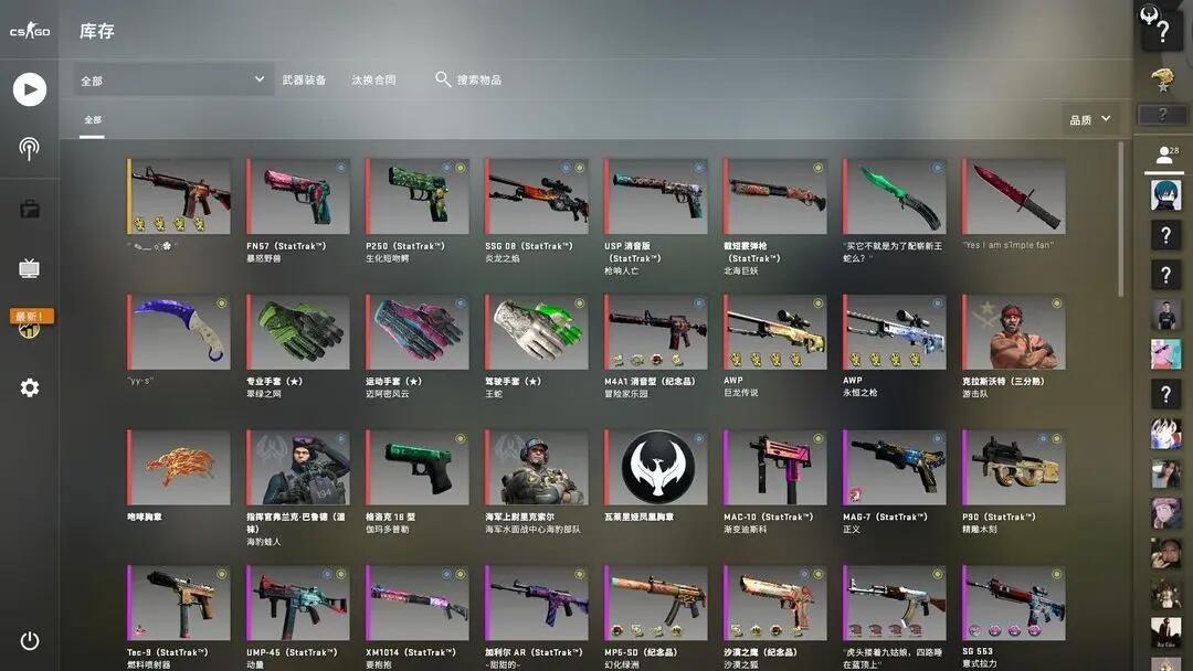 CSGO租号