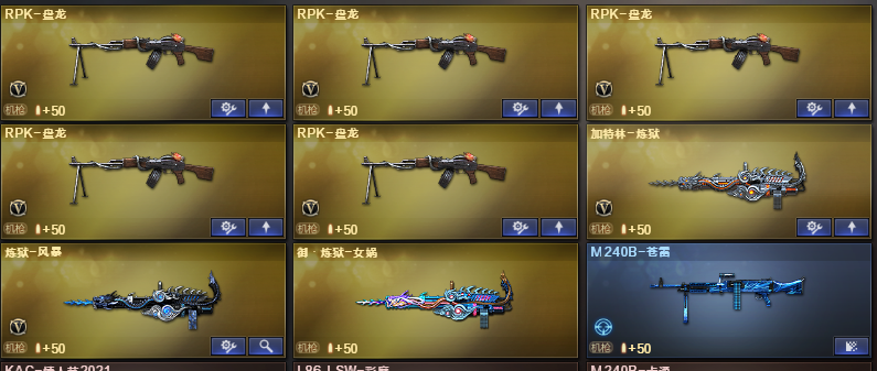 穿越火线租号