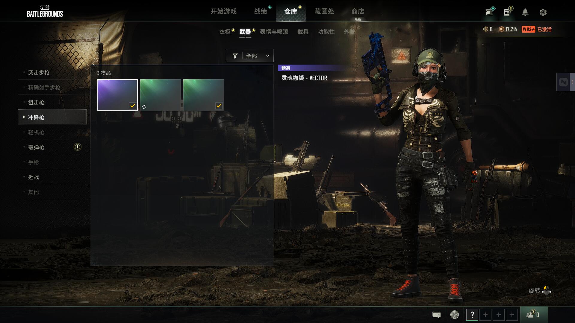 绝地求生租号
