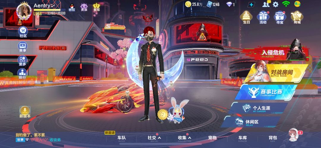 QQ飞车手游租号