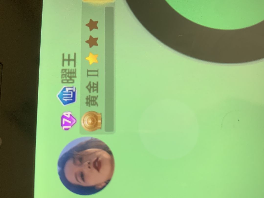 球球大作战租号