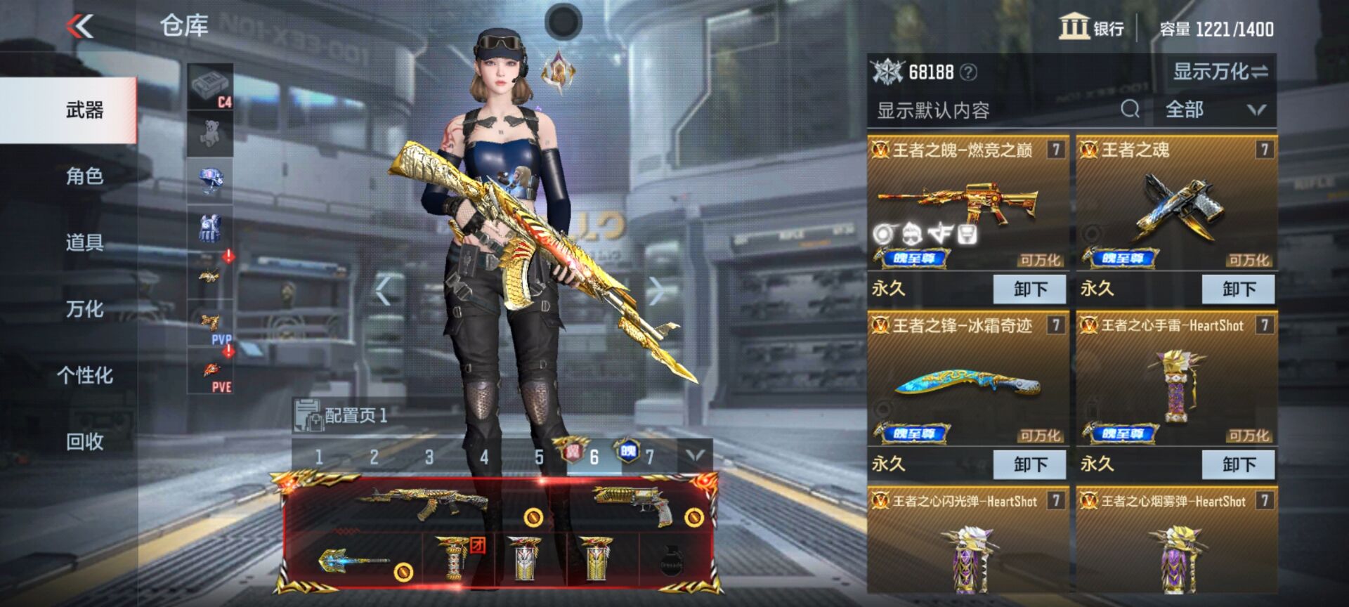 枪战王者租号