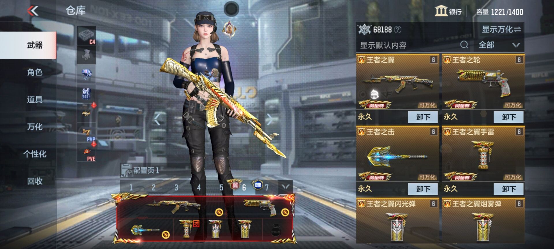 枪战王者租号