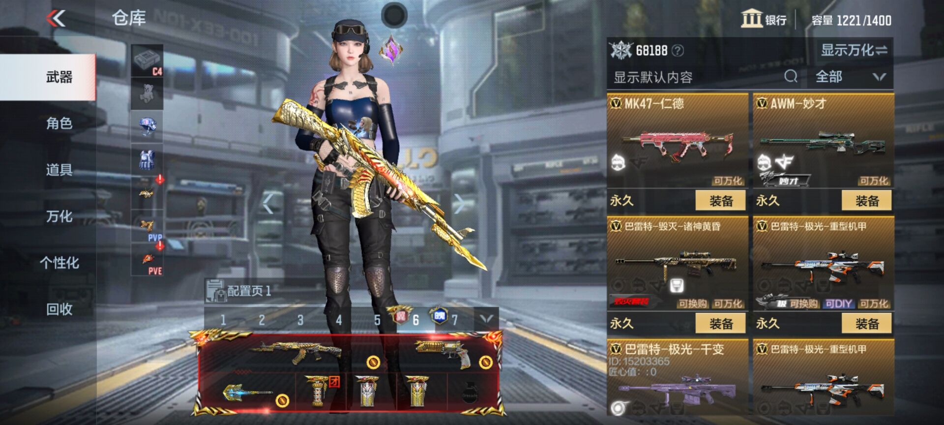 枪战王者租号