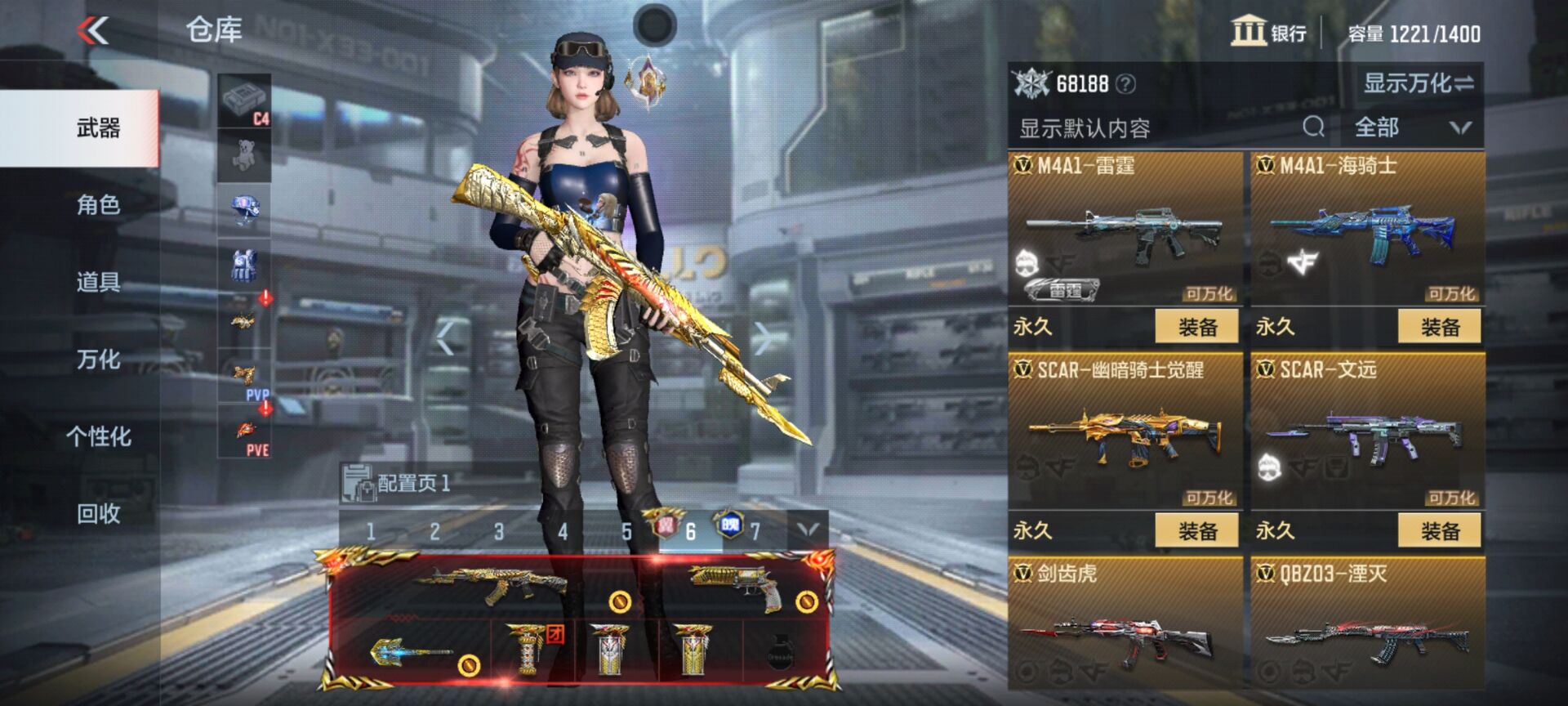 枪战王者租号