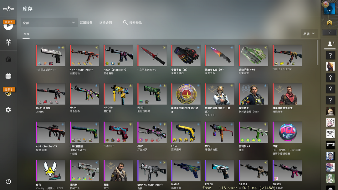 CSGO租号