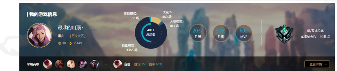 英雄联盟租号