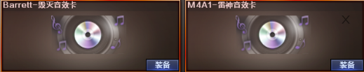 穿越火线租号