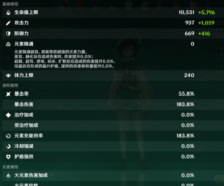 原神手游租号