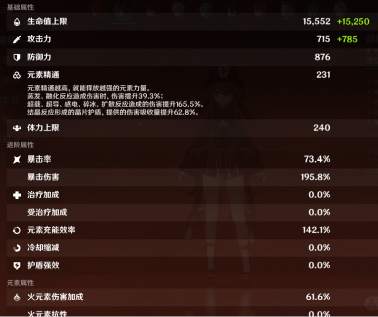 原神手游租号