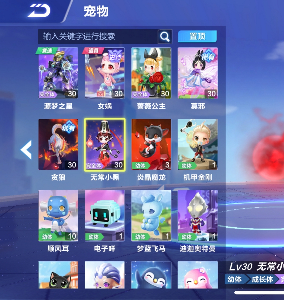 QQ飞车手游租号