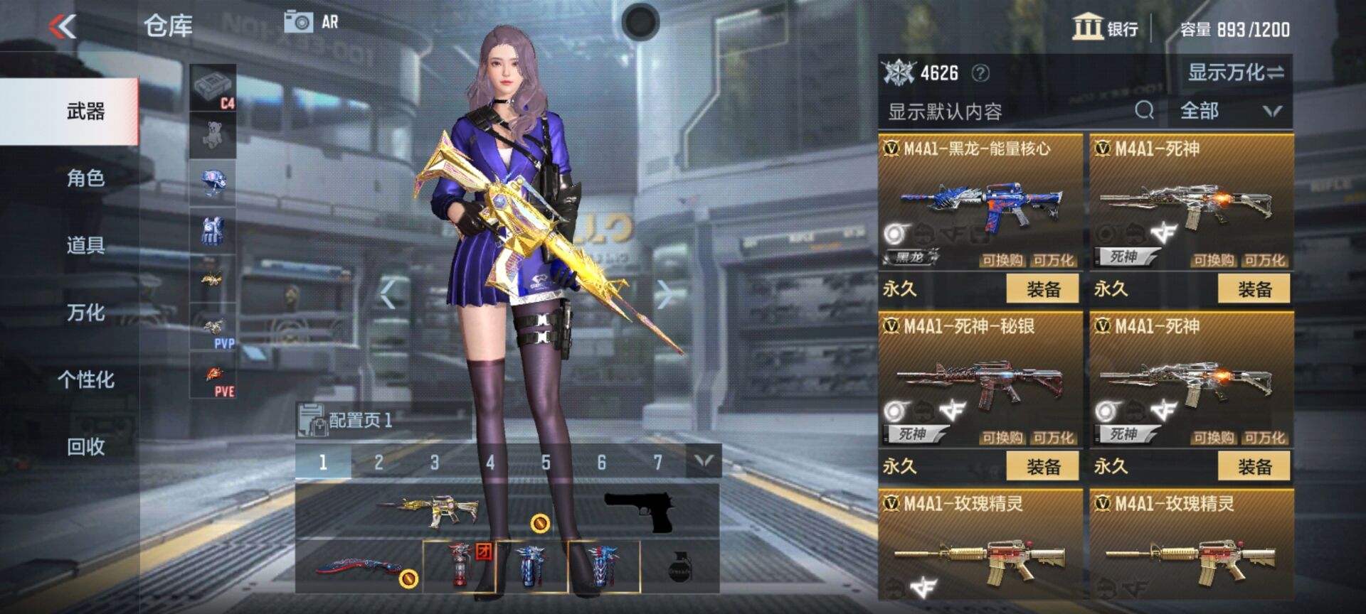 枪战王者租号