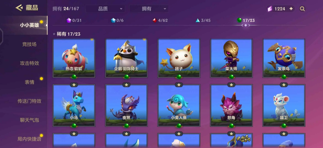 全面战争:战锤2租号