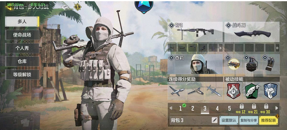 使命召唤手游租号