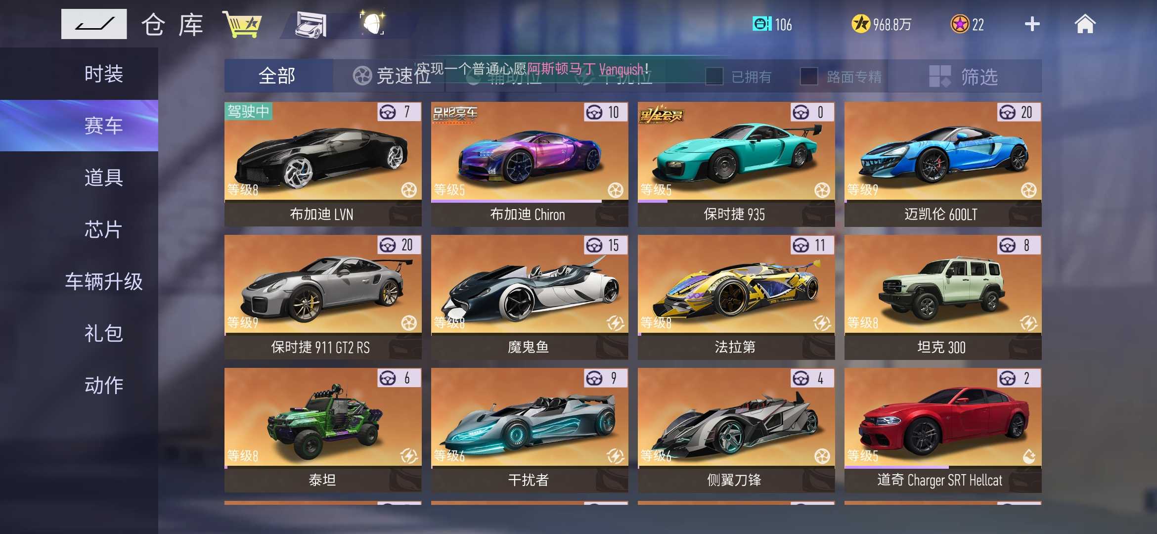 王牌竞速租号