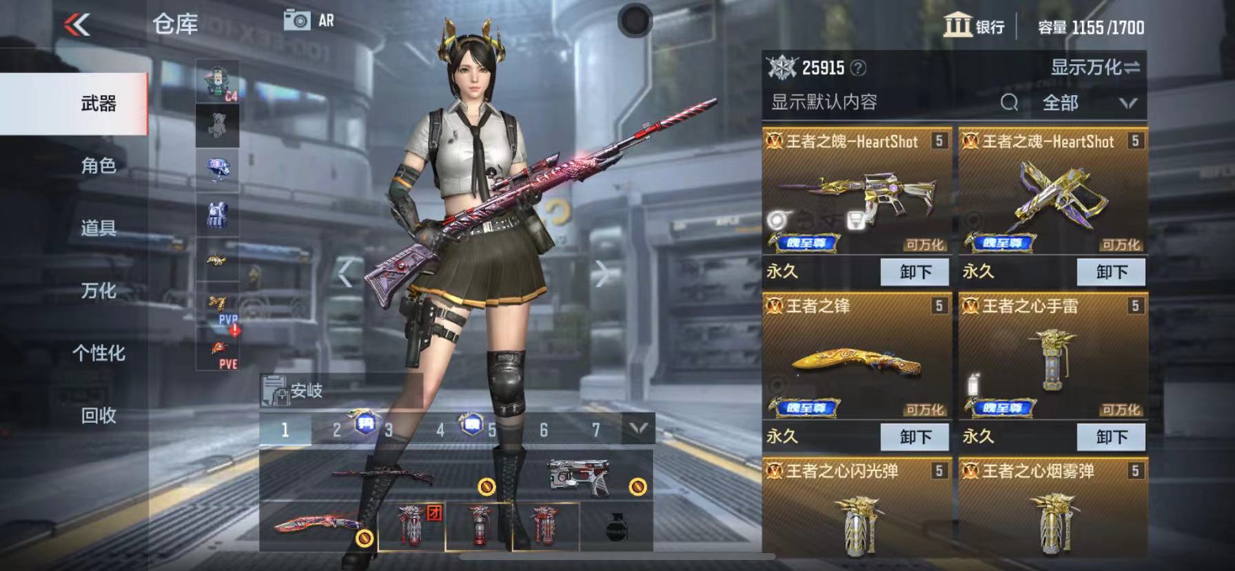枪战王者租号