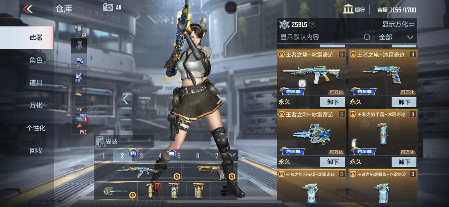 枪战王者租号
