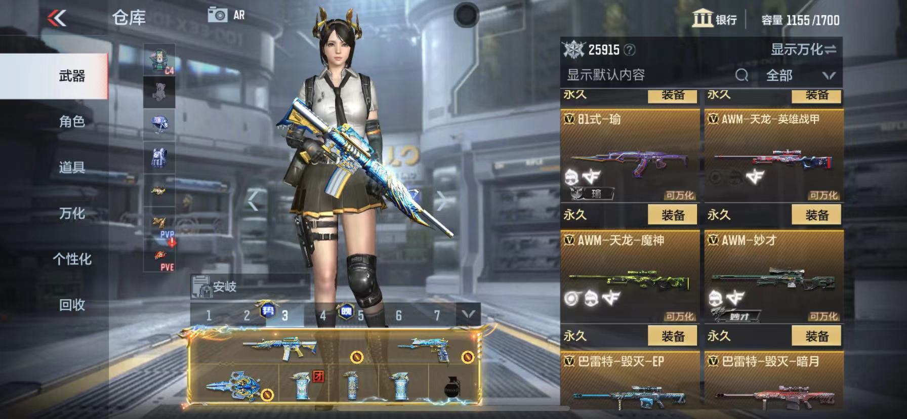 枪战王者租号