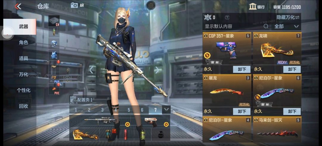 枪战王者租号