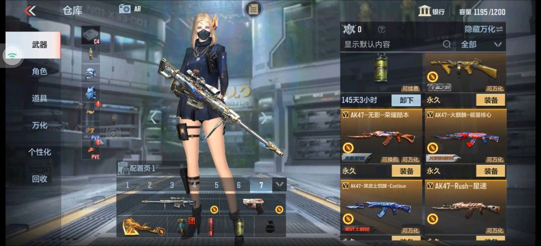 枪战王者租号