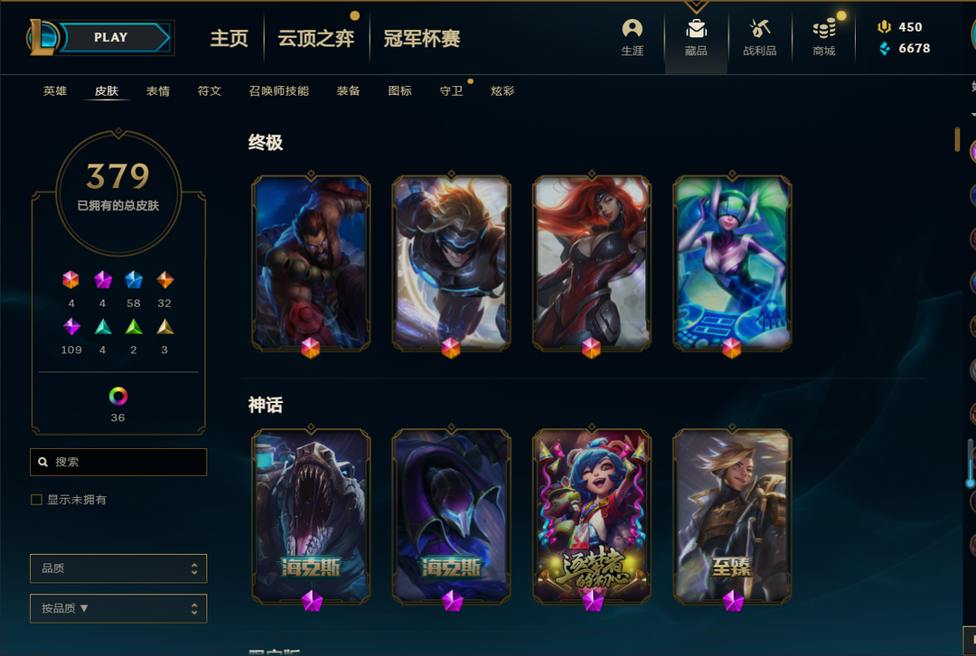 英雄联盟租号