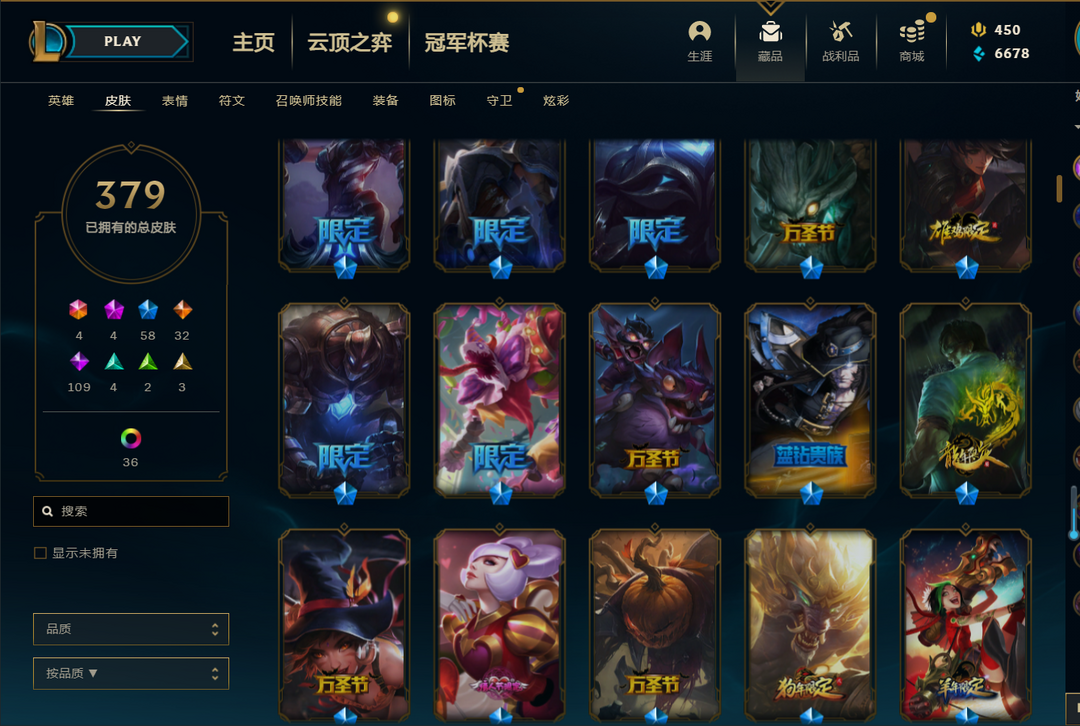英雄联盟租号