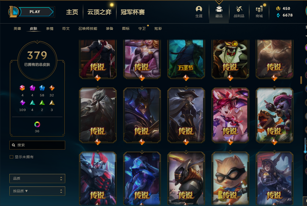 英雄联盟租号